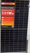 Купити соняні панелі TW Solar 590  TWMND-72HS585W/ 590 / S77E SP0002 фото 1